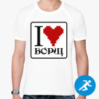 Мужская спортивная футболка