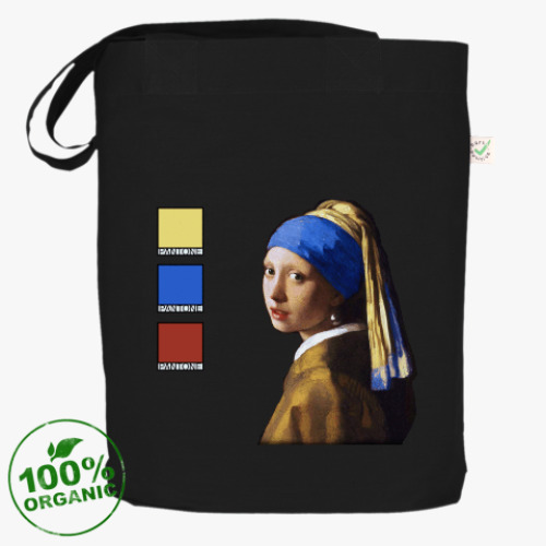 Сумка шоппер с принтом Девушка с сережкой и пантоном