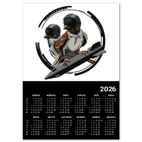 Календарь с принтом Птицы воробьи-истребители