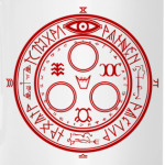 Silent Hill Halo of the Sun