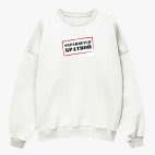 Свитшот оверсайз