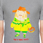 Одевайся теплее