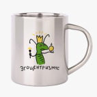 Кружка металлическая