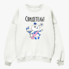 Свитшот оверсайз