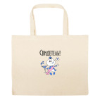 Большая сумка шоппер