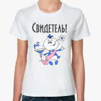 Женская футболка