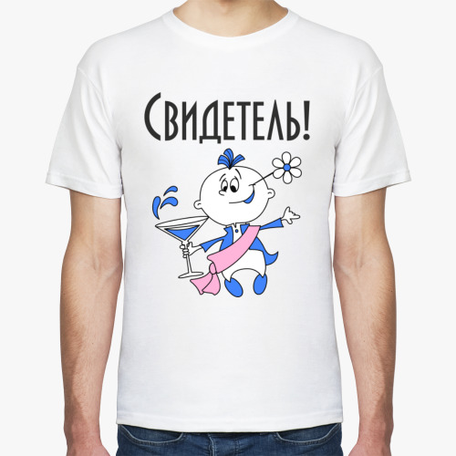 Футболка с принтом Свидетель