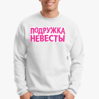 Свитшот