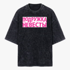 Футболка оверсайз вареная