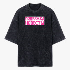 Футболка оверсайз вареная (вышивка)