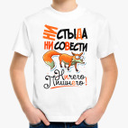 Детская футболка