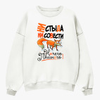 Свитшот оверсайз