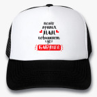 Кепки Trucker