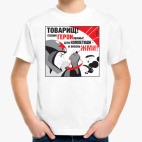 Детская футболка