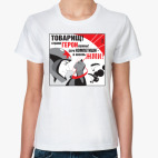 Женская футболка