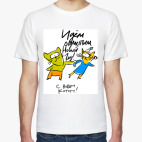 Мужская футболка