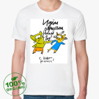 Мужская футболка органик