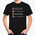 Детская футболка