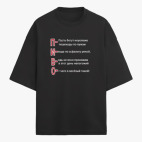 Футболка оверсайз