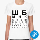 Женская спортивная футболка