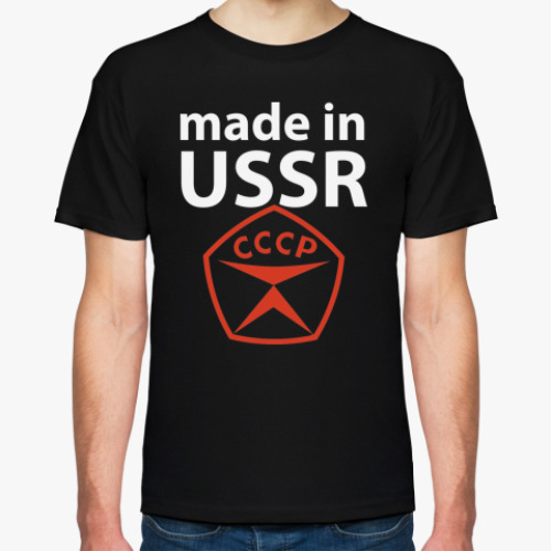 Футболка с принтом Made in USSR / Сделано в СССР