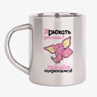 Кружка металлическая