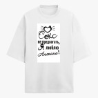 Футболка оверсайз