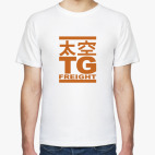 Мужская футболка