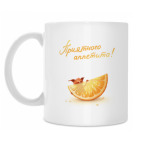 Кружка 330 мл