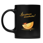 Кружка цветная UV-DTF