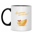 Кружка двухцветная