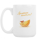 Кружка 420 мл