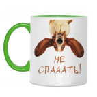 Собака бодрости