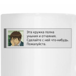 Уныние и отчаянье