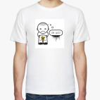 Мужская футболка