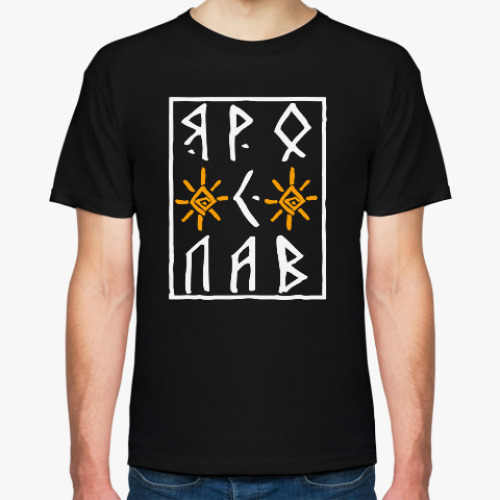 Футболка с принтом Ярослав