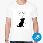 Мужская спортивная футболка