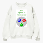 Свитшот оверсайз