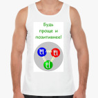 Мужская майка