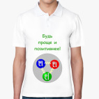 Мужская рубашка поло