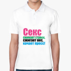 Мужская рубашка поло