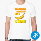 Мужская спортивная футболка