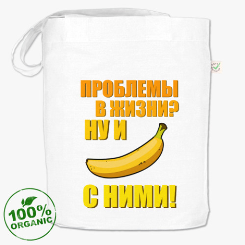 Сумка шоппер с принтом Без проблем!