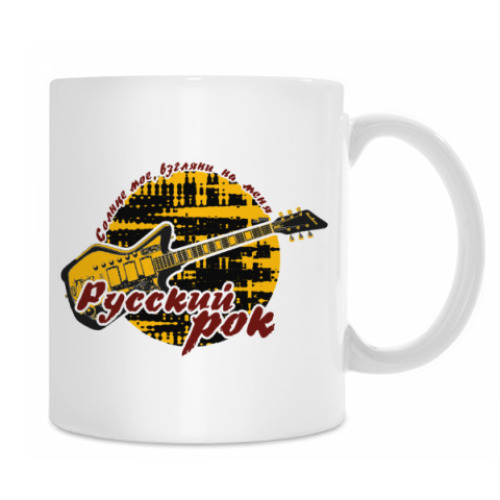 Кружка с принтом Русский рок от EuZh