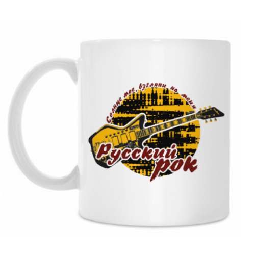 Кружка с принтом Русский рок от EuZh