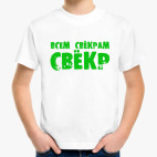 Детская футболка