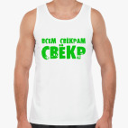 Мужская майка