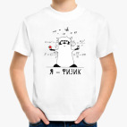 Детская футболка