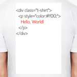 Для web-дизайнера