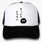 Кепки Trucker